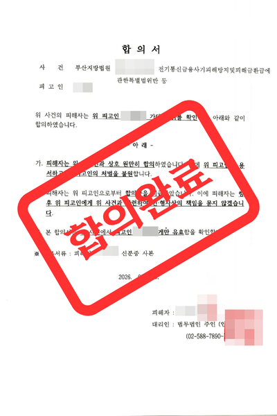 이수만.png