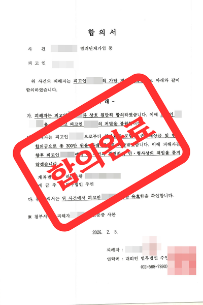 이경옥정이성.png