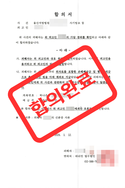 민은희.png